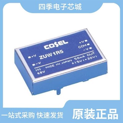 ZUW1R54812/ZUW250515/ZUW1R52415