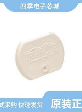 IS-250/KP3040/HGOUTLETCVR