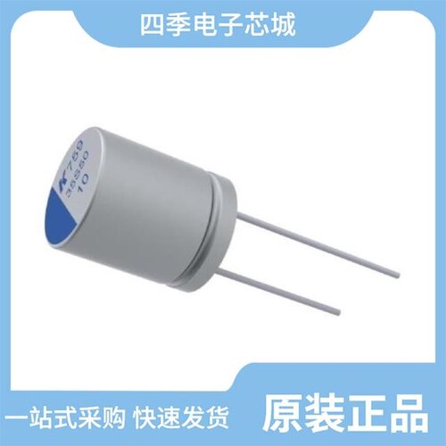 ULR827MOEE08CB/ULR827M1CG1BCB/ULR827M0EE08RR