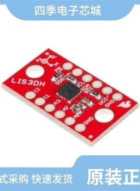 SEN-13968/SEN-14786/SEN-14726