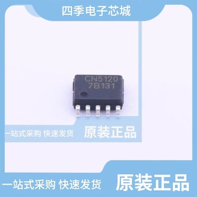 CN3801/CN5120/CN3862