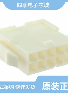 1-1969613-4/1-1969604-6/1-1969442-0