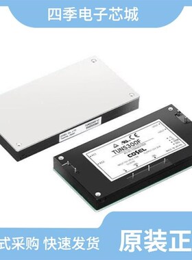 TUNS700F28/TUNS700F28-P/TUXS150F50