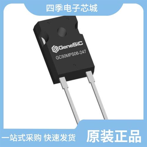 GC50MPS12-247/GD10MPS12A/GD10MPS17H