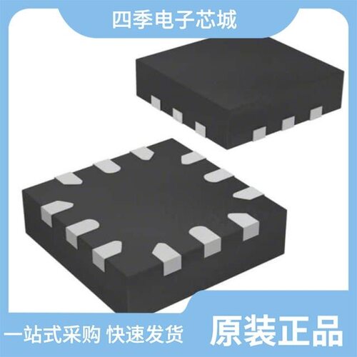 IS31AP4913-QFLS2-TR/IS31AP4991-GRLS2-TR/IS31AP4990D-UTLS2-TR