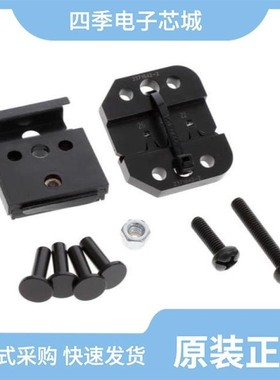 2371721-1/237171-000/2371723-2