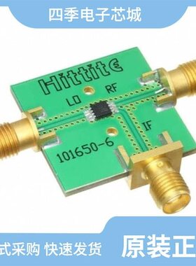 EV1HMC213BMS8/EV1HMC8038LP4C/EV1HMC322ALP4