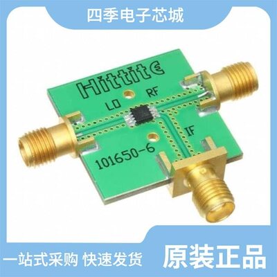 EV1HMC322ALP4/EV1HMC213BMS8/EV1HMC8038LP4C