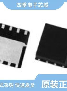 SI7392ADP-T1-E3/SI7392ADP-T1-GE3/SI7390DP-T1-GE3