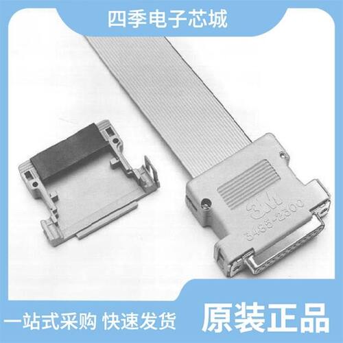 3485-2300F/3485-2100R/3485-2400F