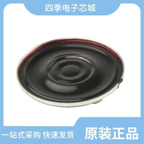 CMS-2005-254SP/CMS-28528N-L152/CMS-2006-154SP