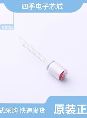 HS1E337M1012PC/HS1E477M1012PC/HS1E337M0811PC