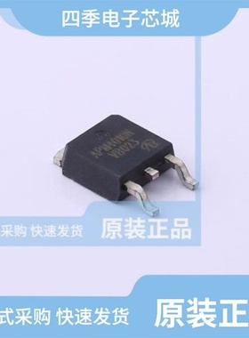 APM4015PUC-TRL/APM4010NUC/APM4050APUC