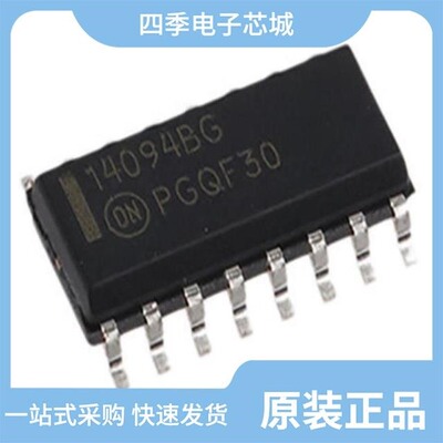 MC100LVEL34DR2G/MC100EP52DTG/MC100EPT20DG