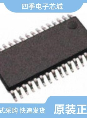 TAS5102DAD/TAS5103DAP/TAS5110DADR