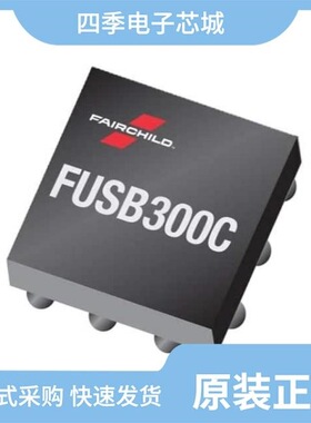 FUSB301ATMX/FUSB300UCX/FUSB302BMPX
