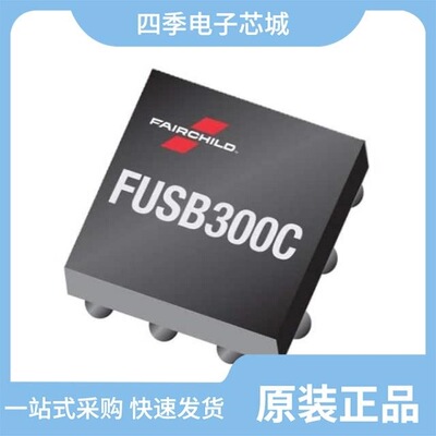 FUSB301ATMX/FUSB300UCX/FUSB302BMPX