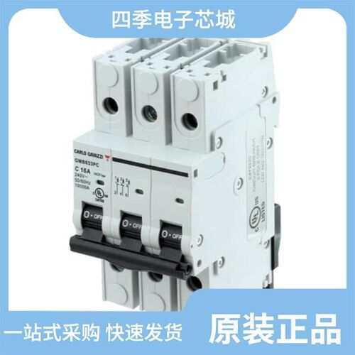 GMB633PC60/GMB633PC4/GMB63H3PC4