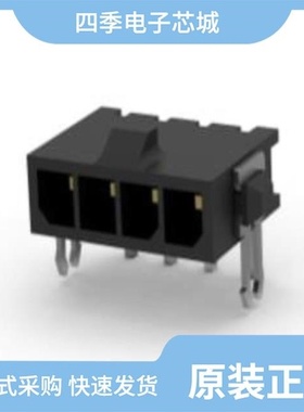 2-1445097-5/2-1445055-8/2-1445088-8