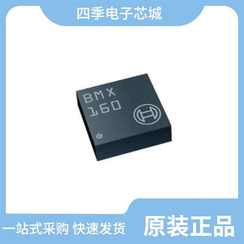 BMX160/BMP580/BMX055
