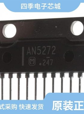 AN5276/AN5278/AN5277