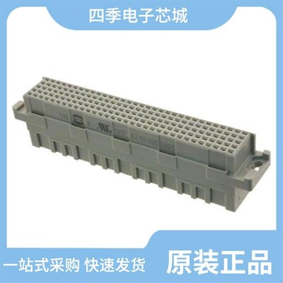 02050000003/02050001512/02050000005