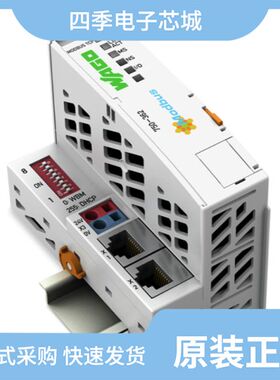 EN3C16M26SX/EN3C18F26SX/EN3BOOT