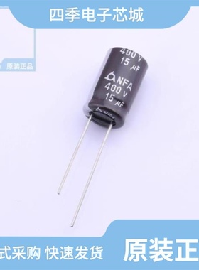 NFA 400V180 20*40/NFA 450VB68 M 18*25/NFA 450V33 18*20