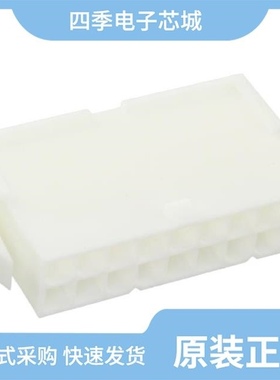 1-1969613-8/1-1969584-0/1-1969543-8