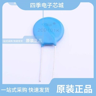 RM20D201KD1IECW0/RM20D101KD1IECW0/RM20D821KE1IECW0