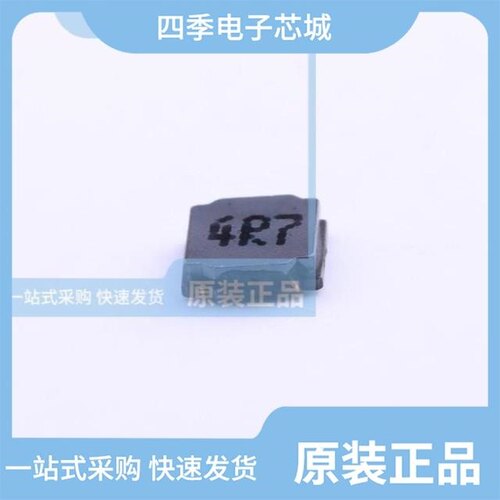FNR4018S680MT/FNR4030S4R7MT/FNR4012S4R7MT