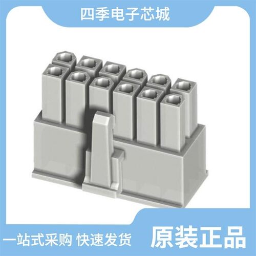 B-3002S30P-0110/B-3000N34P-0110/B-3000N16P-0110