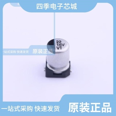 VT1E102MI135000CE0/VT1C100MB054000CE0/VT1C220MB054000CE0