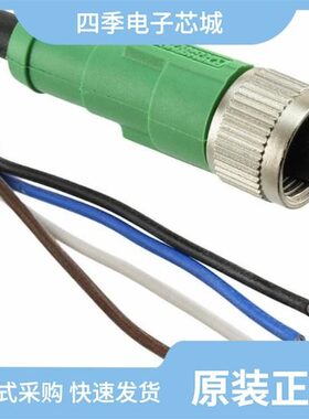 1509542/1509571/1509555