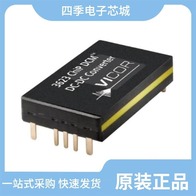 DCM3623TA5N13B4M70 DCM3714VD2H53E0C01 DCM3714VD2K31E0T01