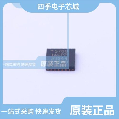 AD5700-1BCPZ-RL7/AD5700ACPZ-RL7/AD5700-1ACPZ-RL7