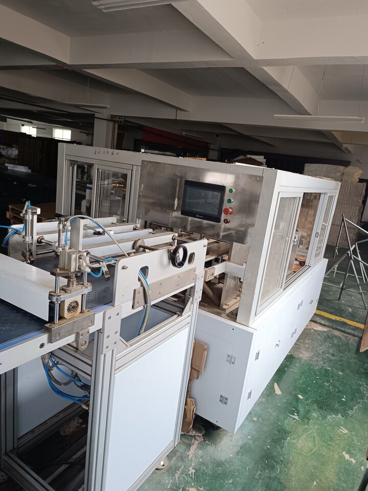 4月8日贵阳市全自动酒盒成型机（型号为ZH-320）网络拍卖公告