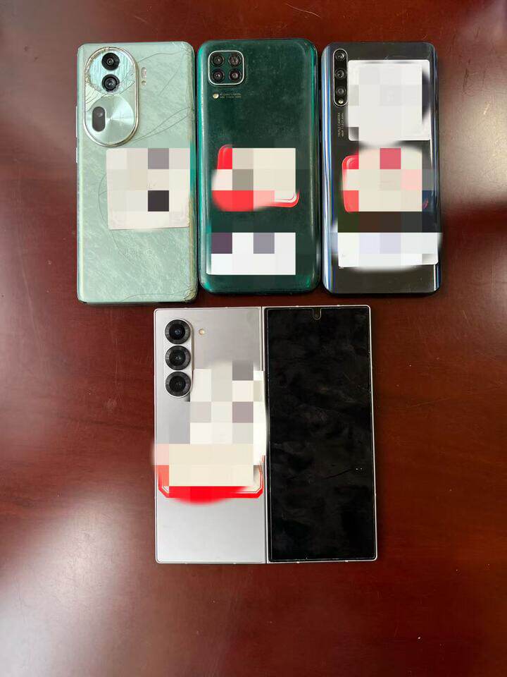 4月10日贵阳市18部各种品牌手机网络拍卖公告