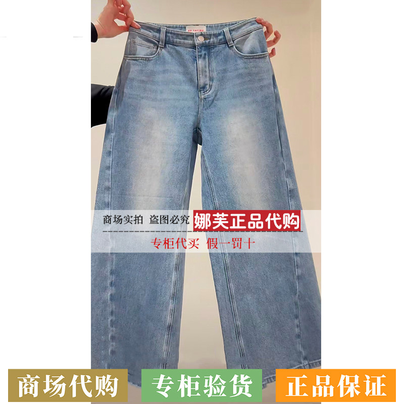 EP/雅莹女装2026春夏新款专柜正品国内代购 牛仔裤EGLEDJ601AB