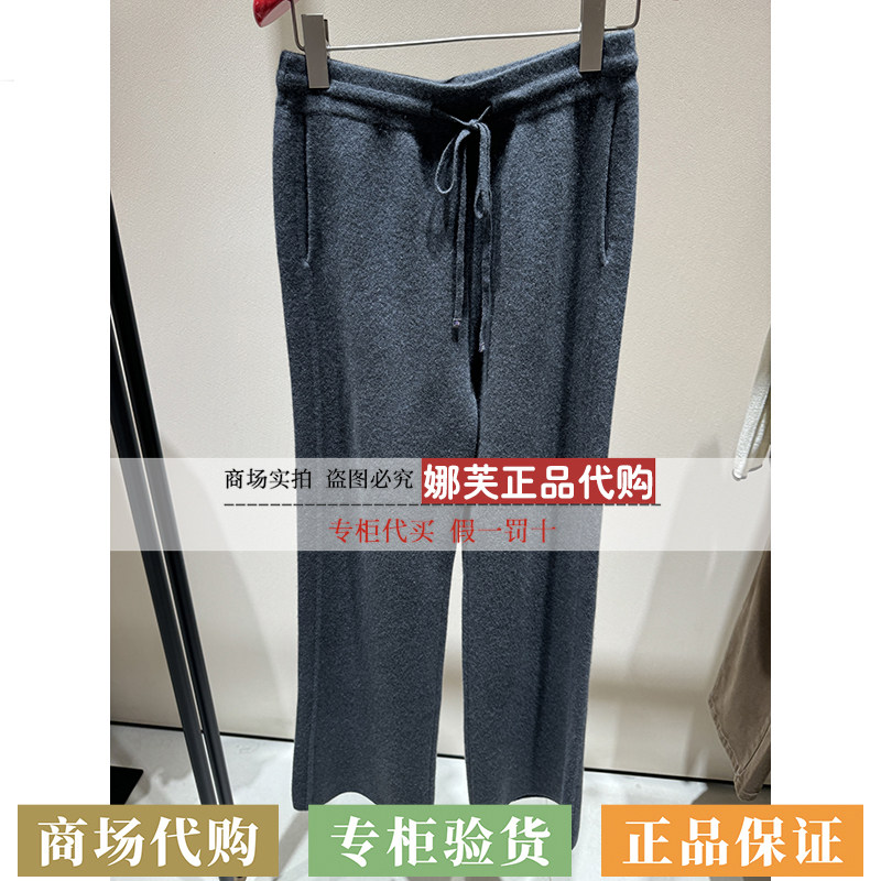 EP/雅莹女装2026秋冬新款专柜正品国内代购裤子EGLIG9601AC