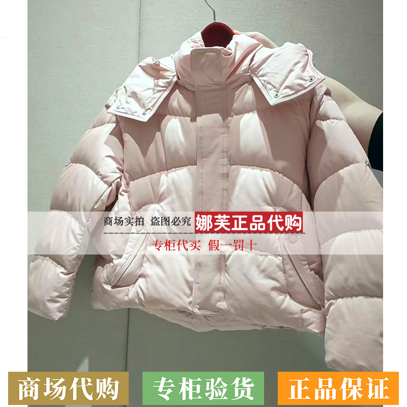 EP/雅莹女装2026秋冬新款专柜正品国内代购羽绒服EGLIAY105AF