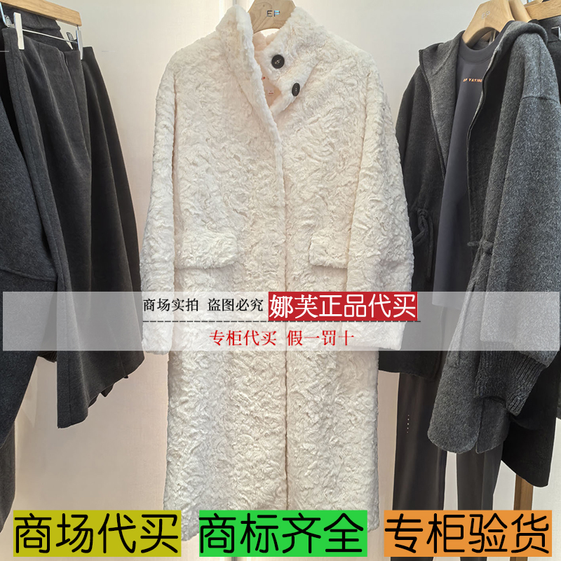 EP/雅莹女装2025秋冬新款专柜正品国内代购 大衣 EGKIA8306AW/AK