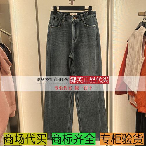 EP/雅莹女装2025秋冬新款专柜正品国内代购 牛仔裤 EGKIDJ609AB
