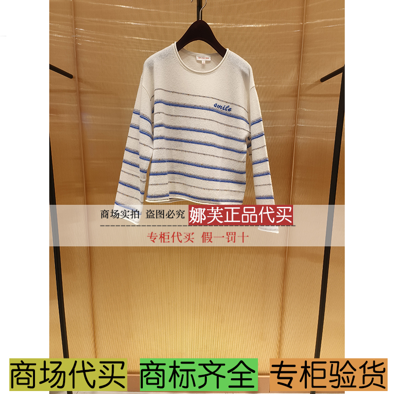 EP/雅莹女装2026春夏新款专柜正品国内代购 羊绒衫 EGLPG9527AW