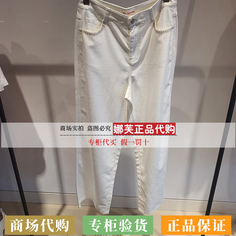 EP/雅莹女装2026春夏新款专柜正品国内代购牛仔裤EGLEDJ607AW/BZ
