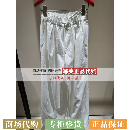 EP/雅莹女装2026春夏新款专柜正品国内代购裤子EGLEA6406AW