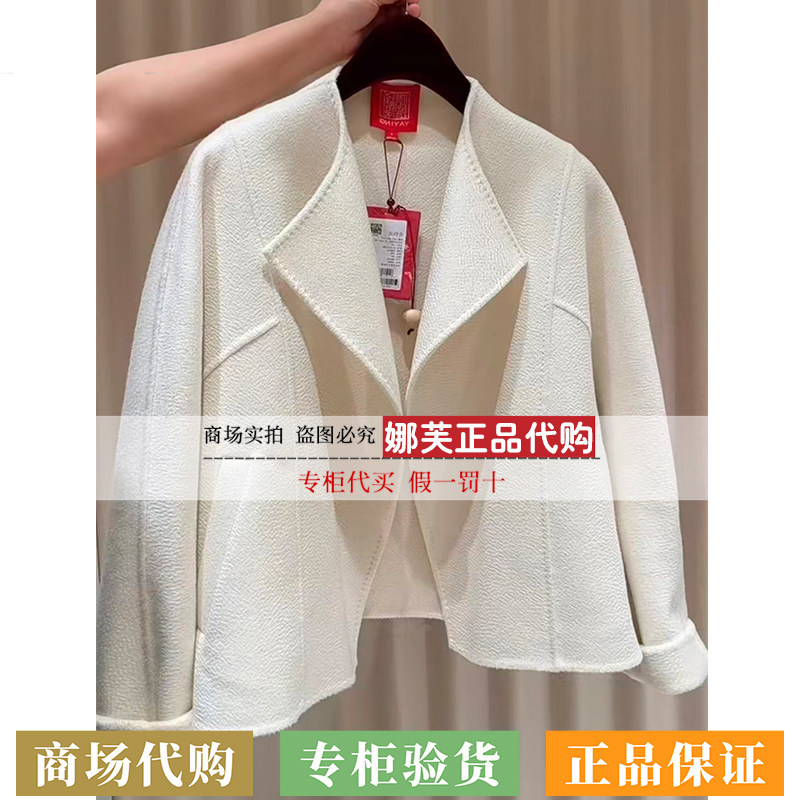 EP/雅莹女装2026秋冬新款专柜正品国内代购外套EPLIG1531BW/CL