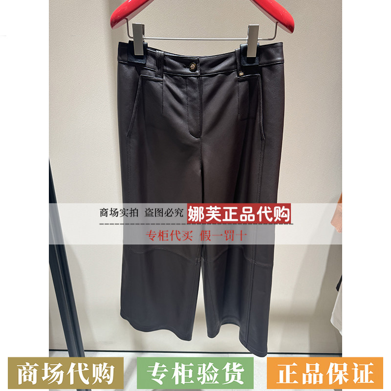 EP/雅莹女装2026秋冬新款专柜正品国内代购皮裤EPLALP613AK