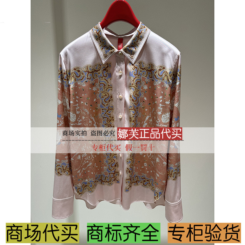 EP/雅莹女装2025秋冬新款专柜正品国内代购 衬衫 EPKAS2103AF