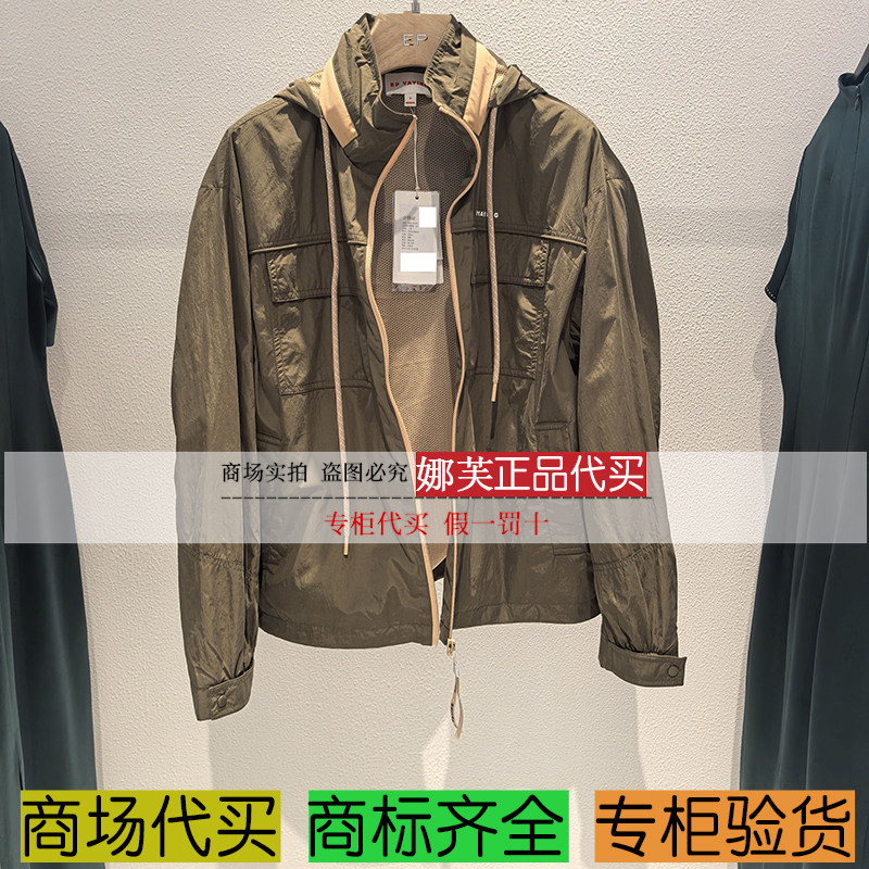 EP/雅莹女装2025秋冬新款专柜正品国内代购 上衣 EGKAA1308AG